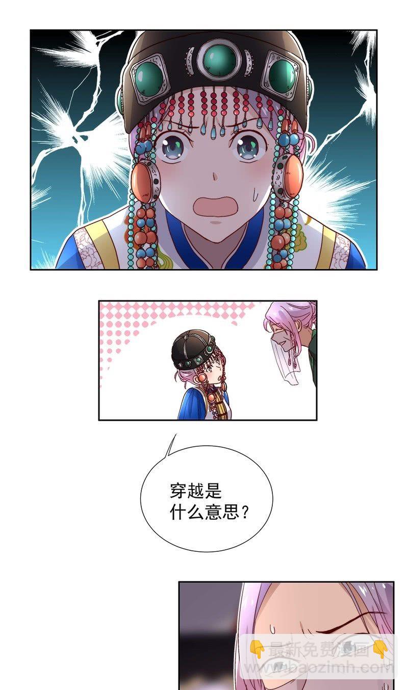 第五十五话-第58话