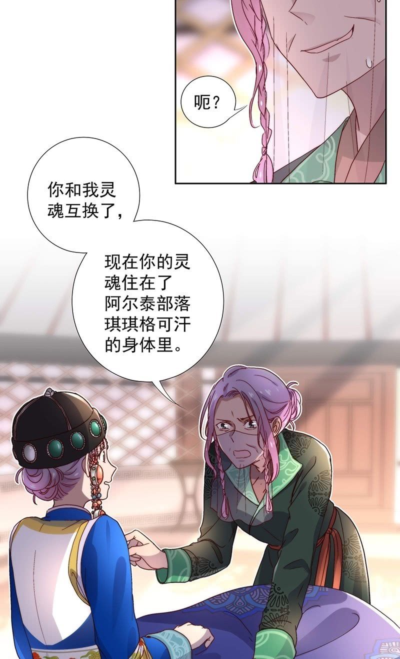 第五十五话-第58话