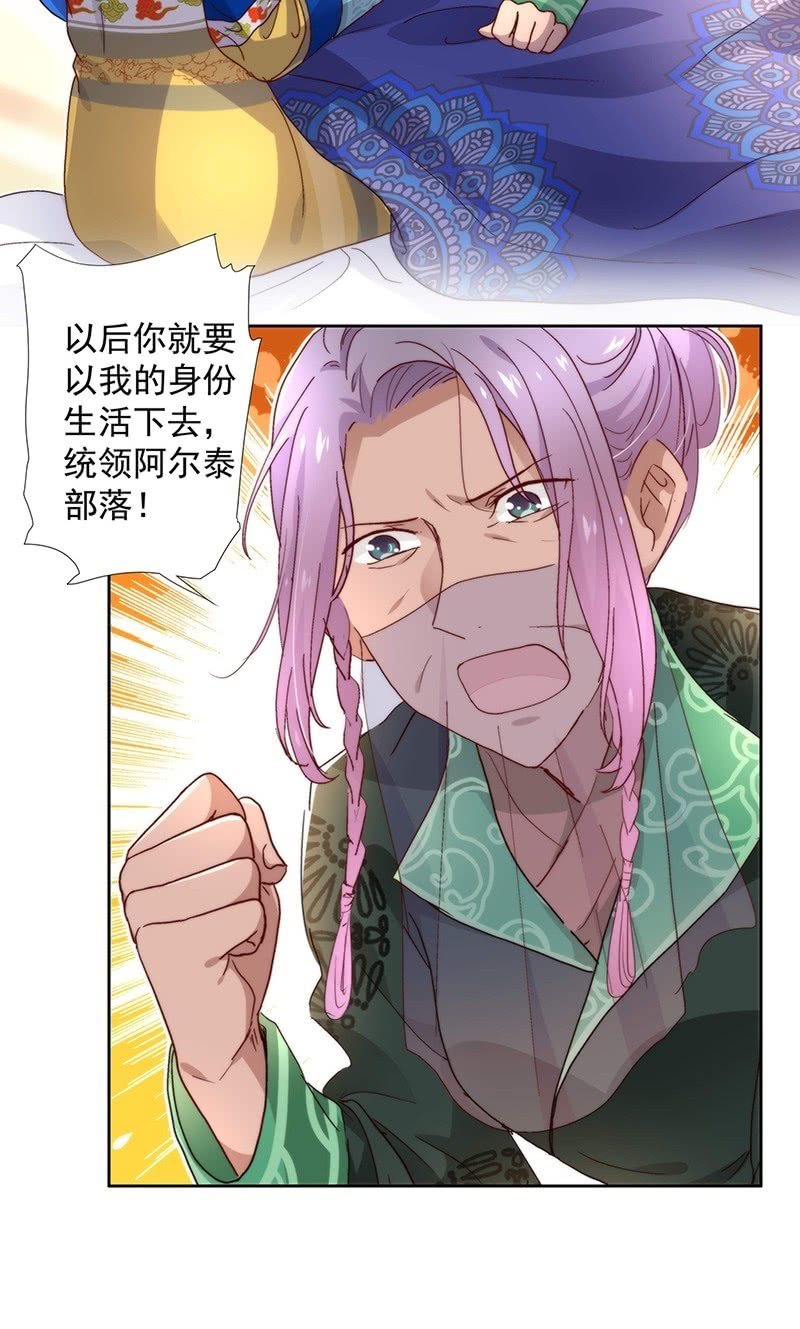 第五十五话-第58话