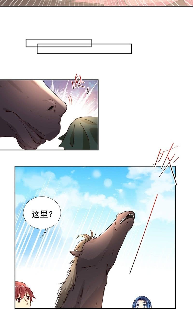 第五十五话-第58话