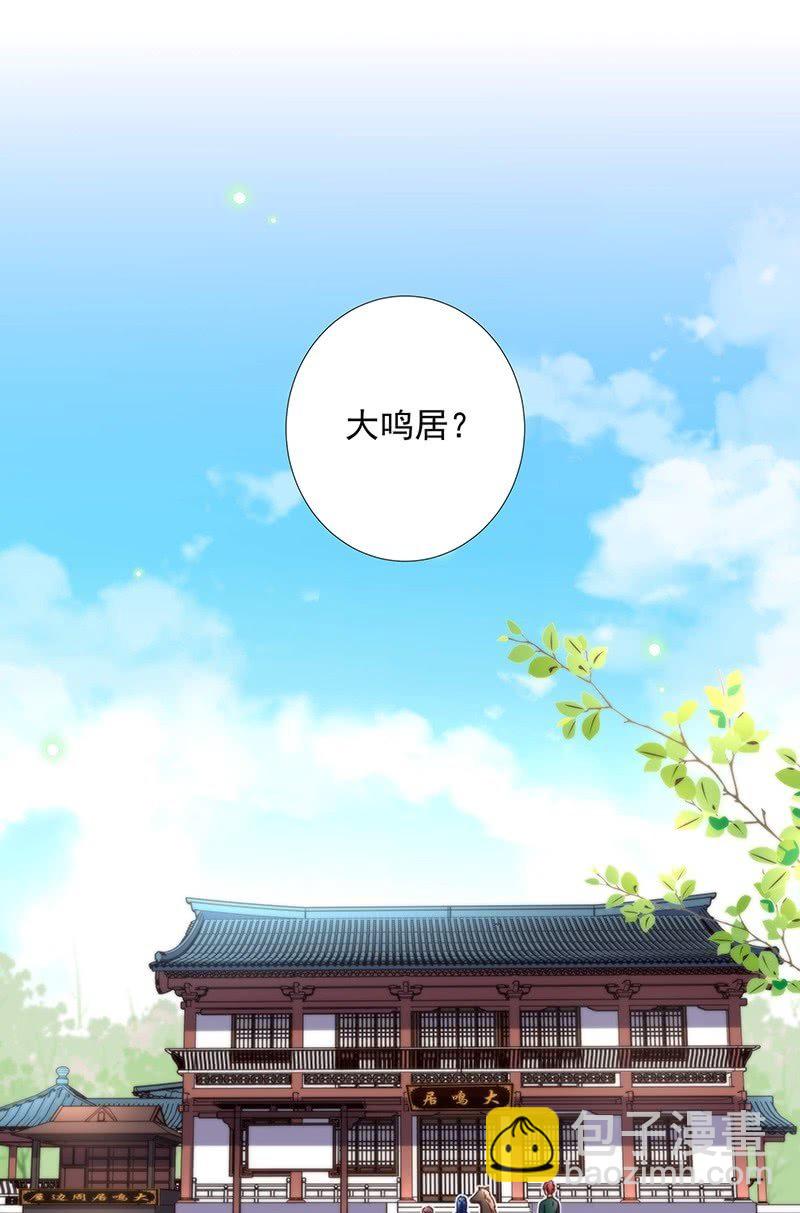 第五十五话-第58话