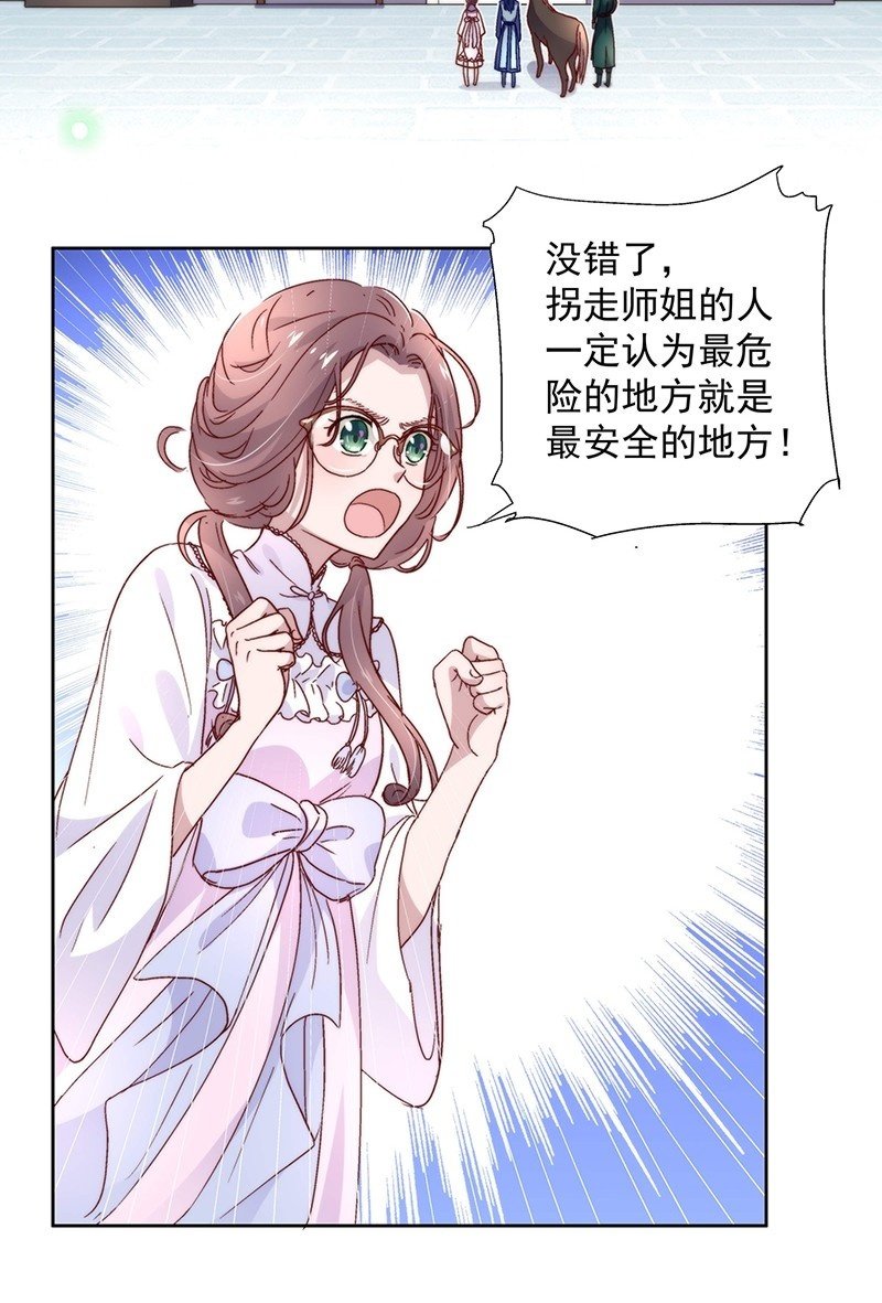 第五十五话-第58话