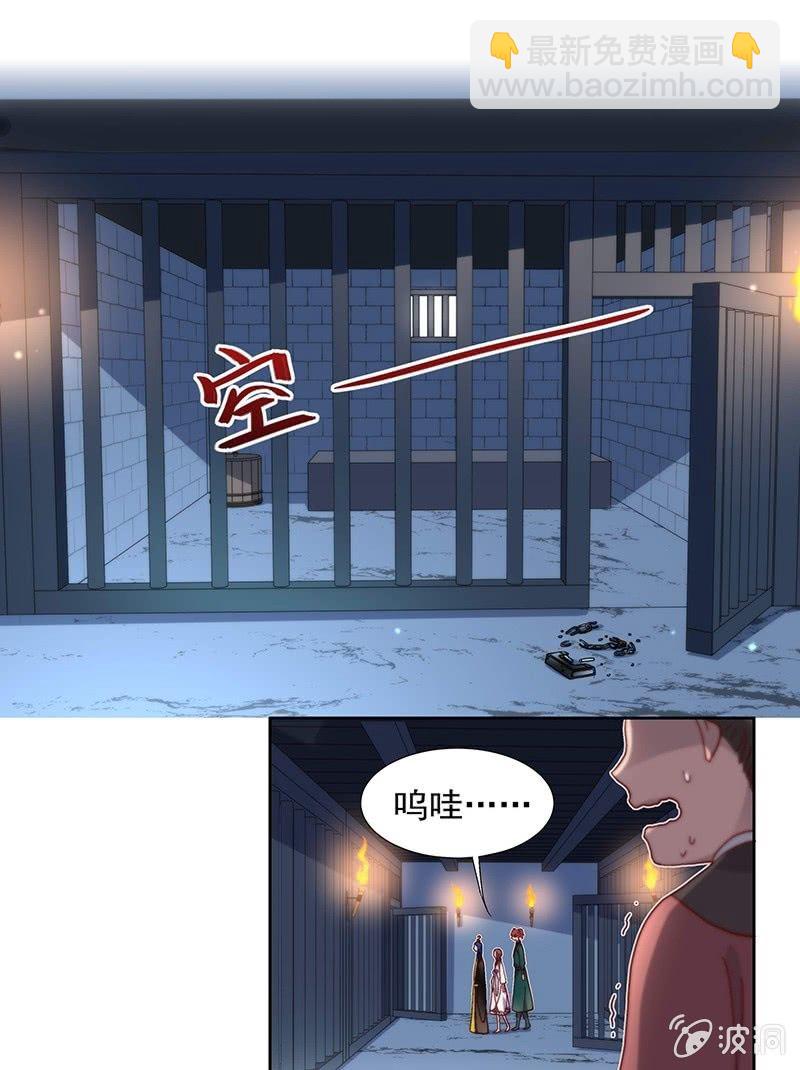 第五十五话-第58话