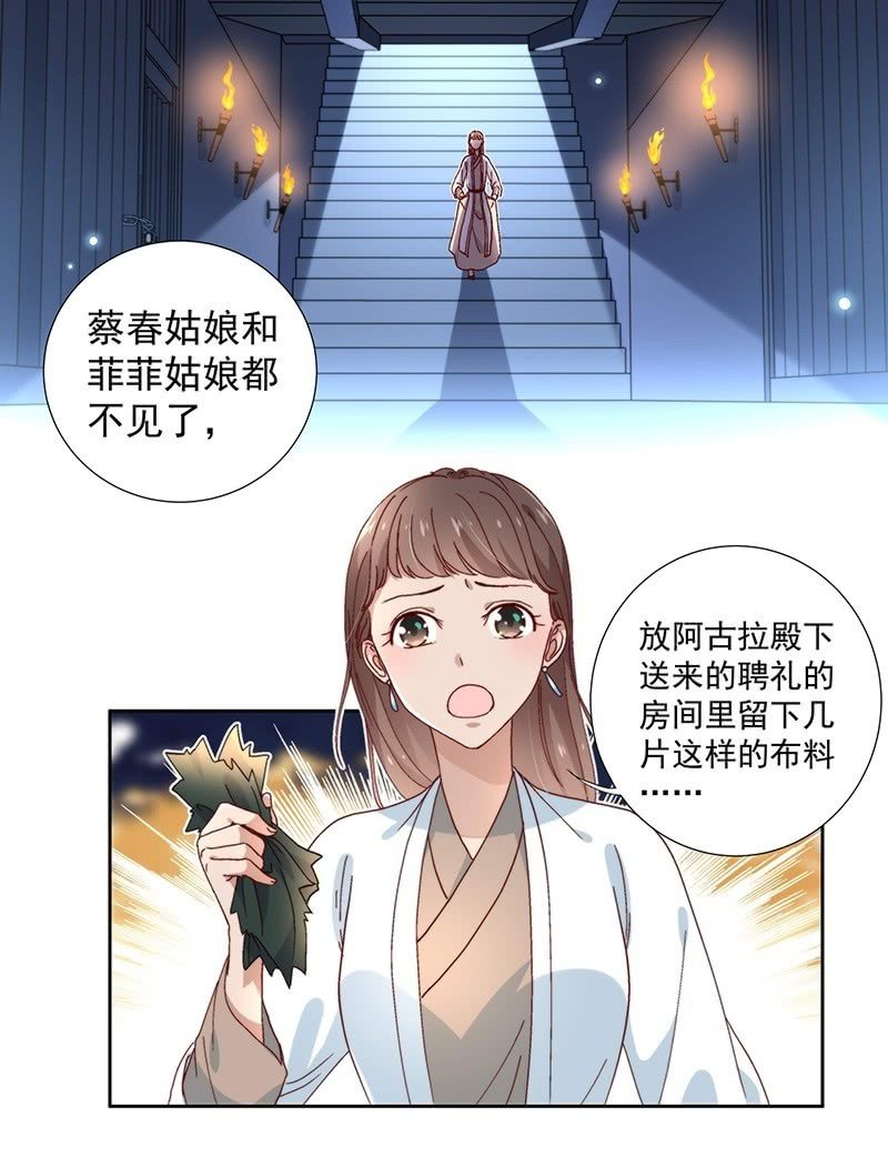 第五十五话-第58话