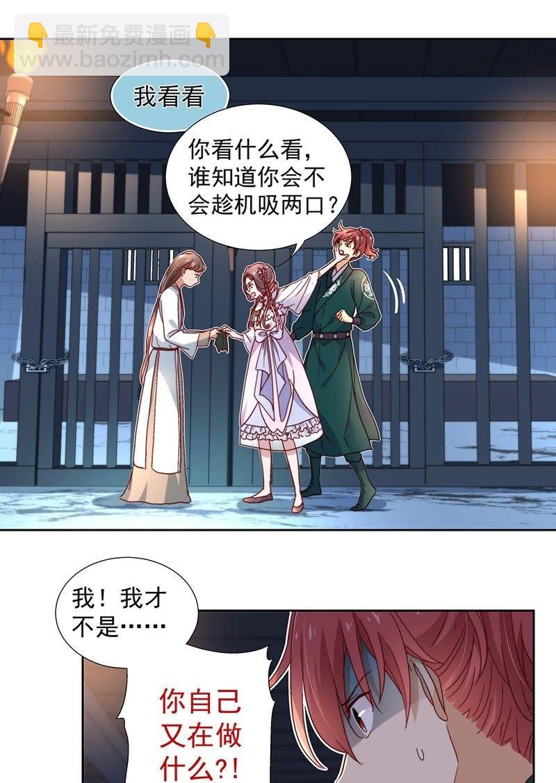 第五十五话-第58话