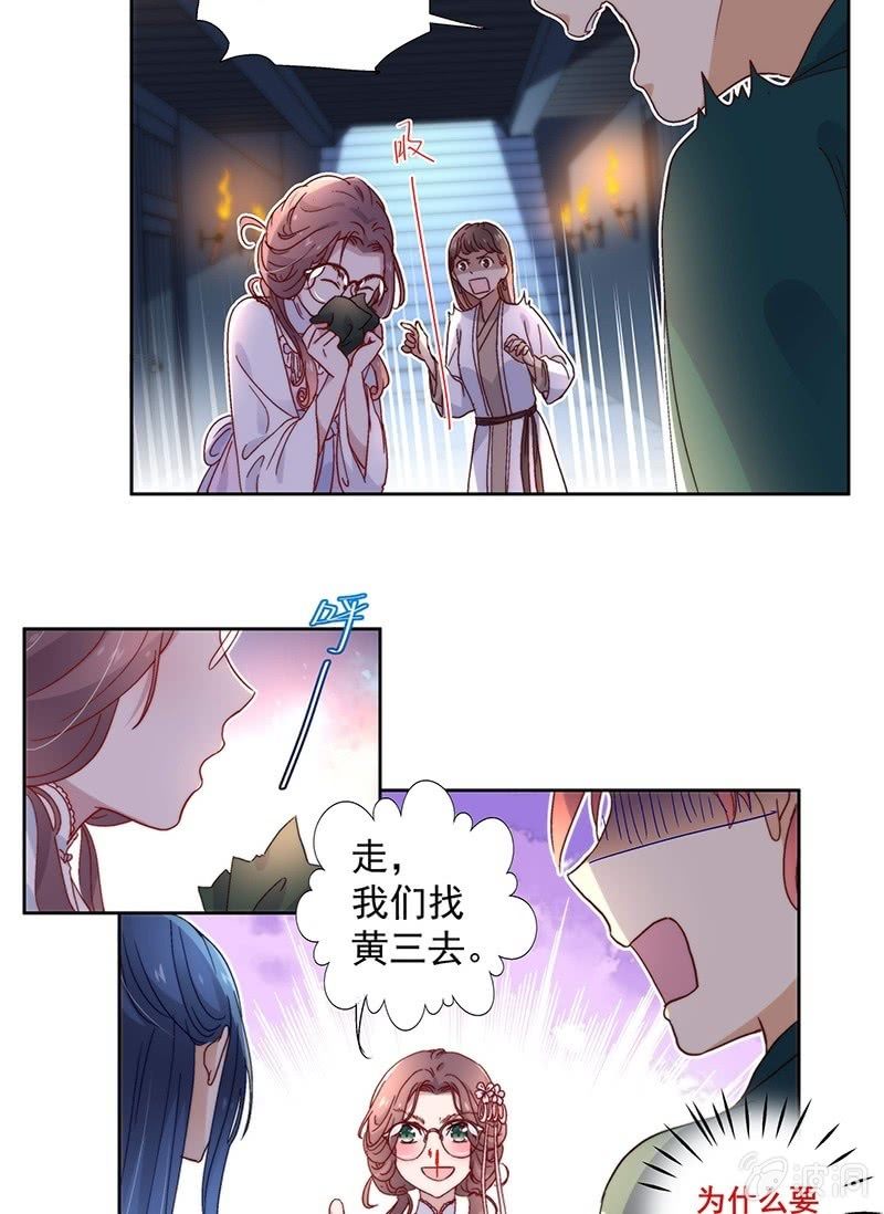 第五十五话-第58话