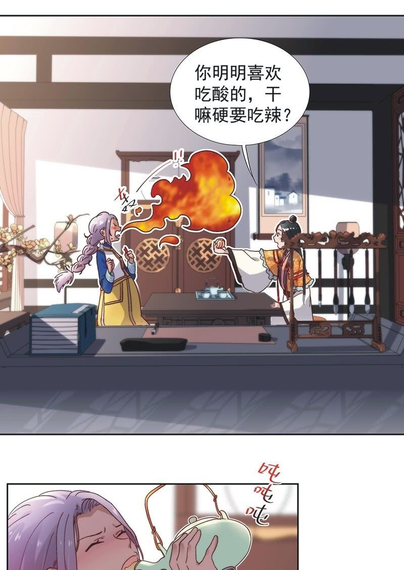 第五十七话-第60话