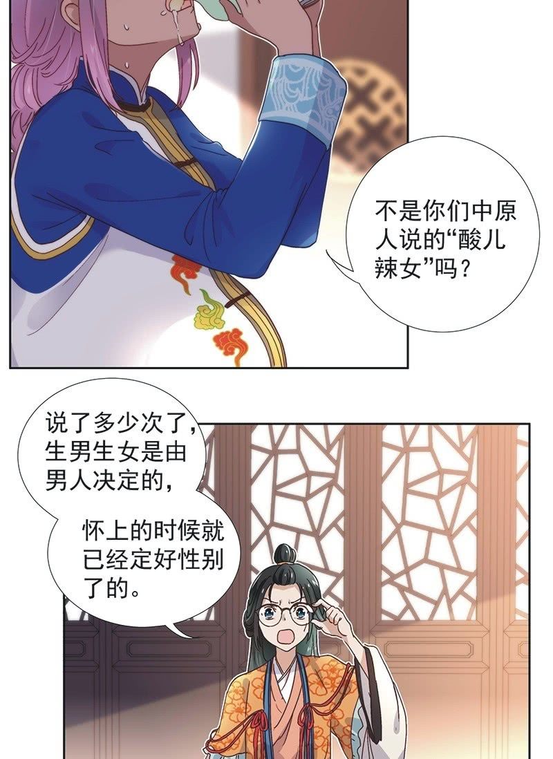 第五十七话-第60话