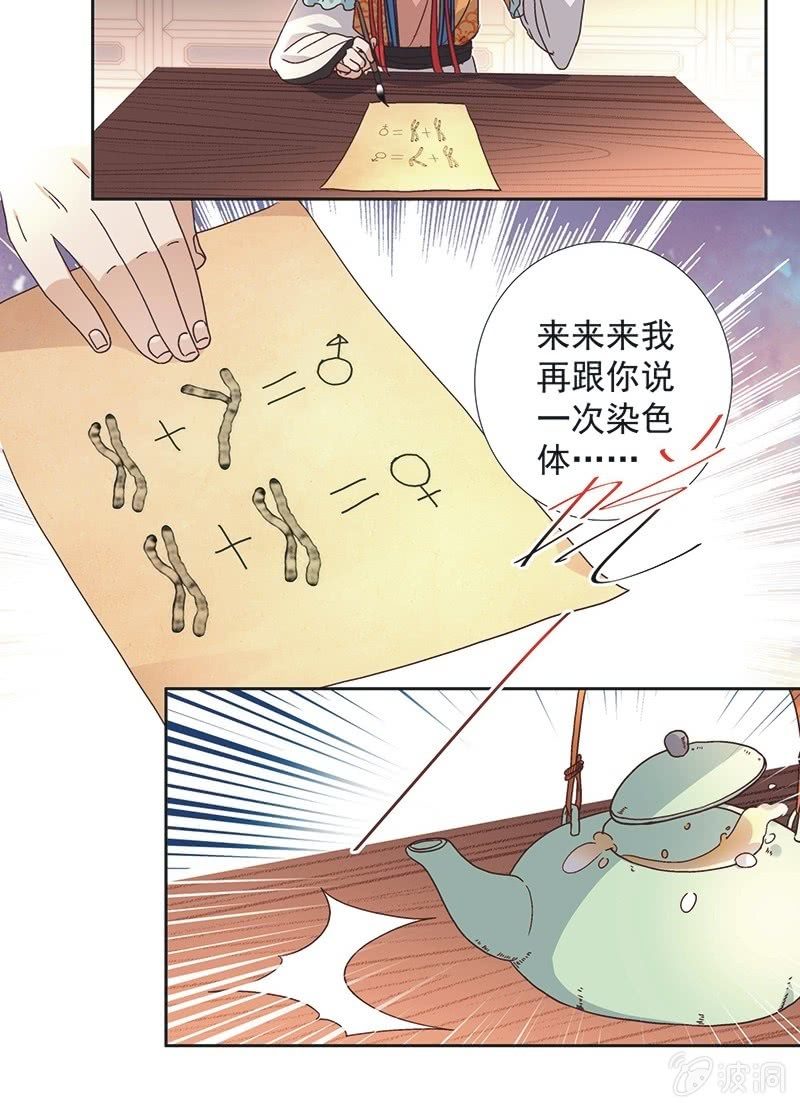 第五十七话-第60话