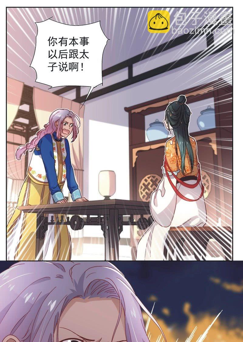 第五十七话-第60话