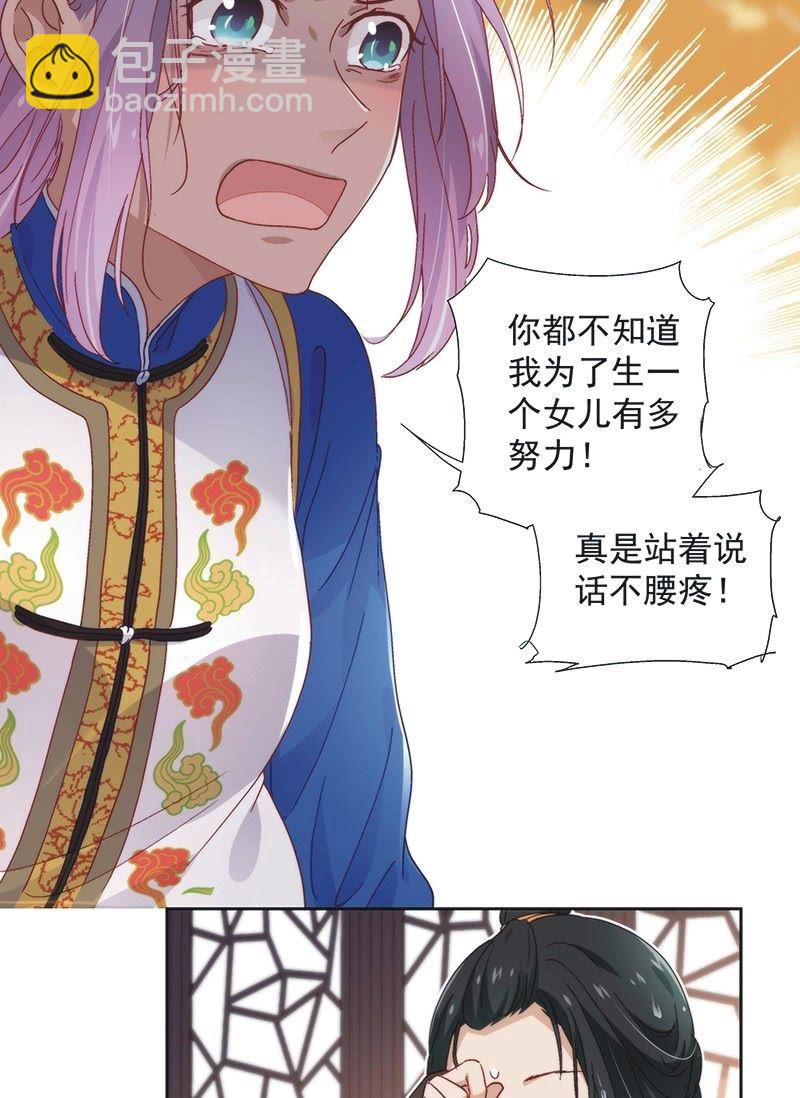 第五十七话-第60话