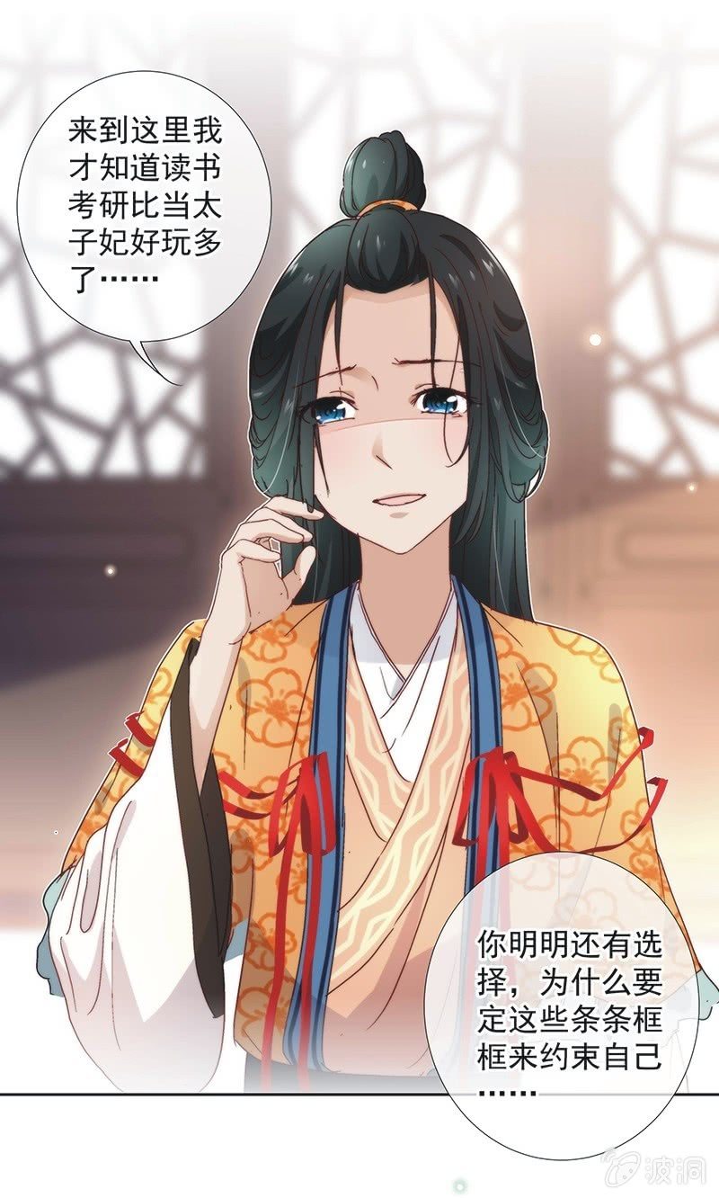 第五十七话-第60话