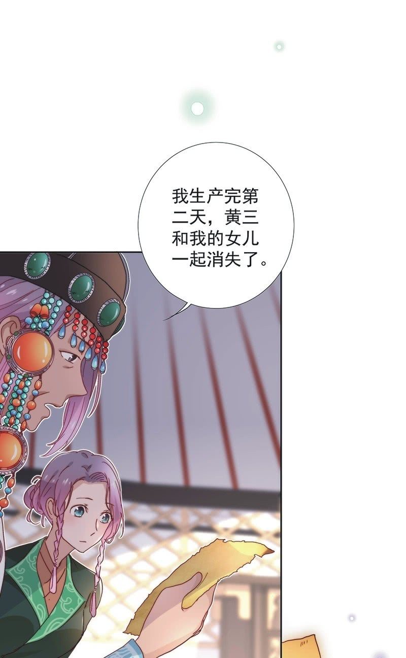 第五十七话-第60话