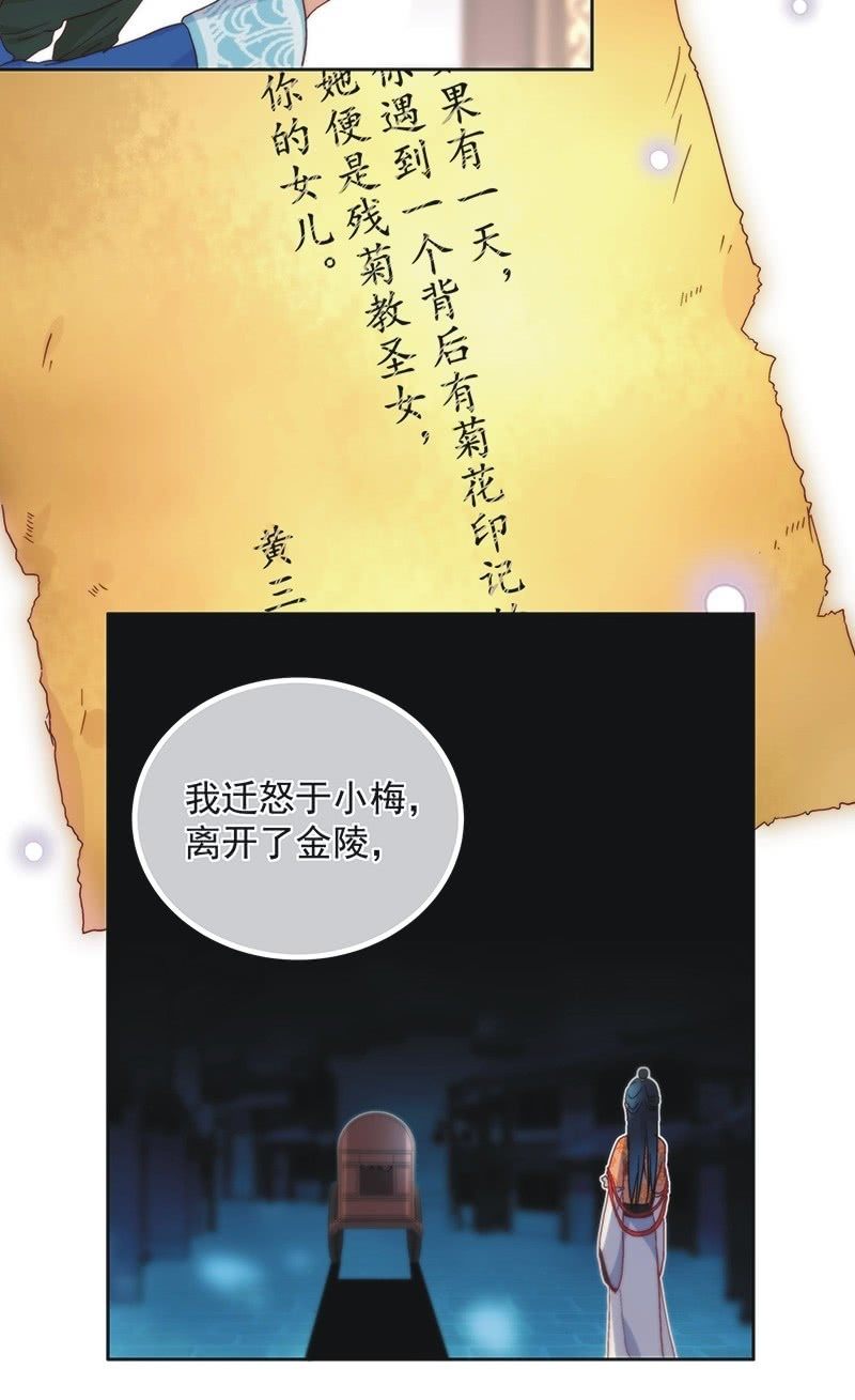 第五十七话-第60话