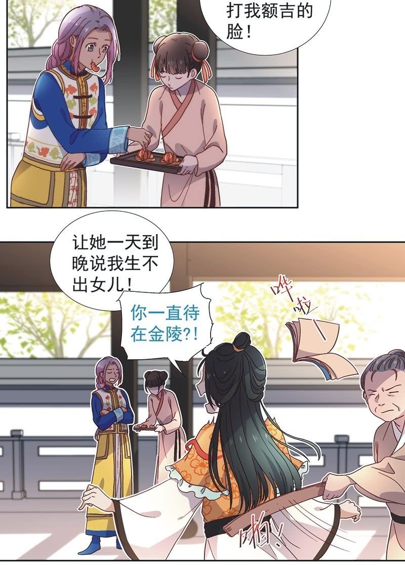 第五十七话-第60话