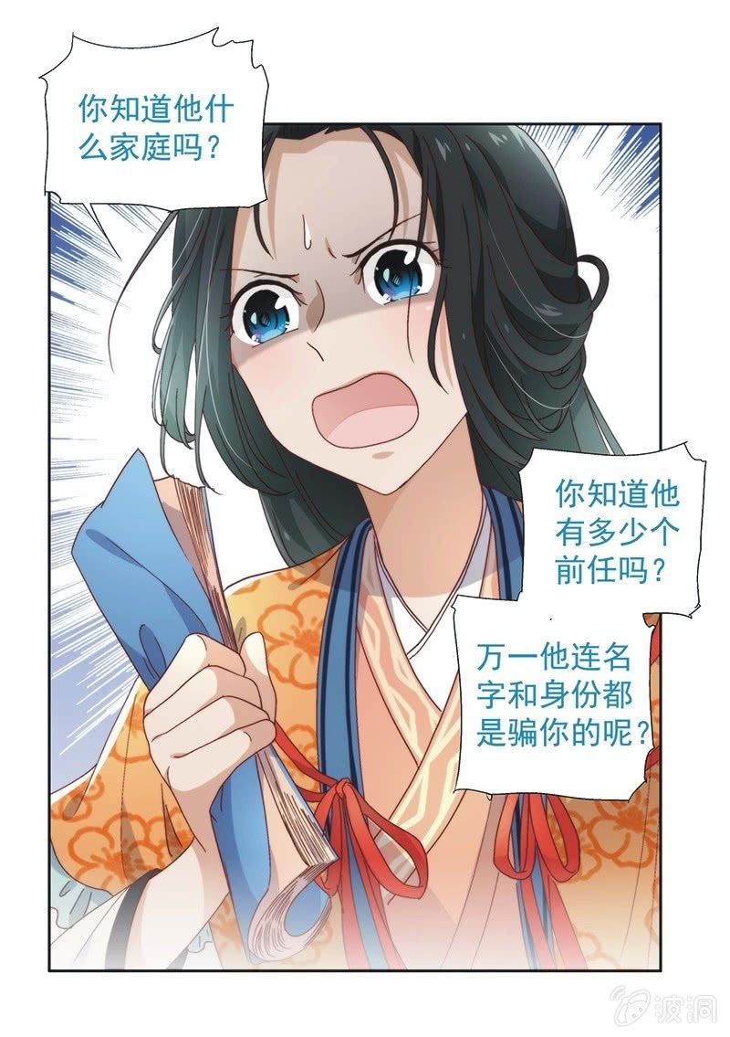 第五十七话-第60话