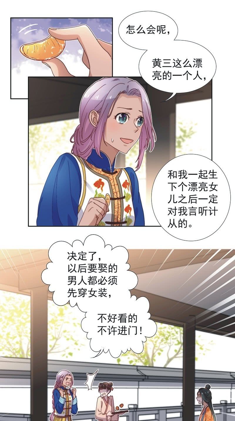 第五十七话-第60话