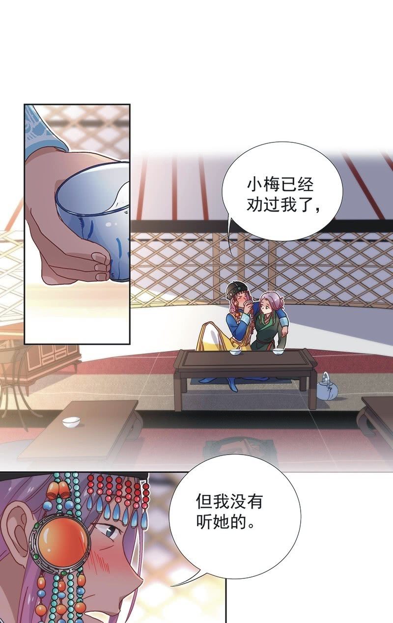 第五十七话-第60话