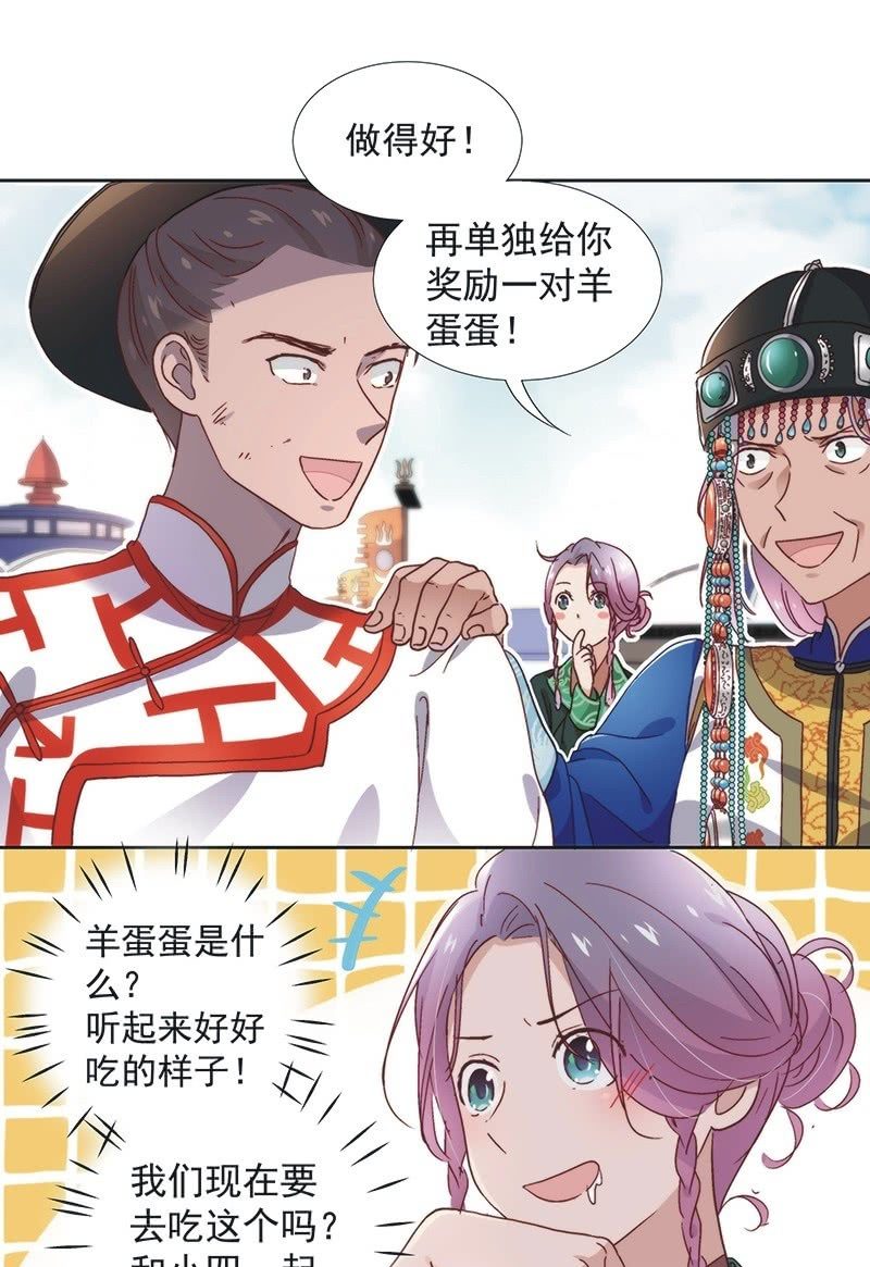 第五十九话-第62话