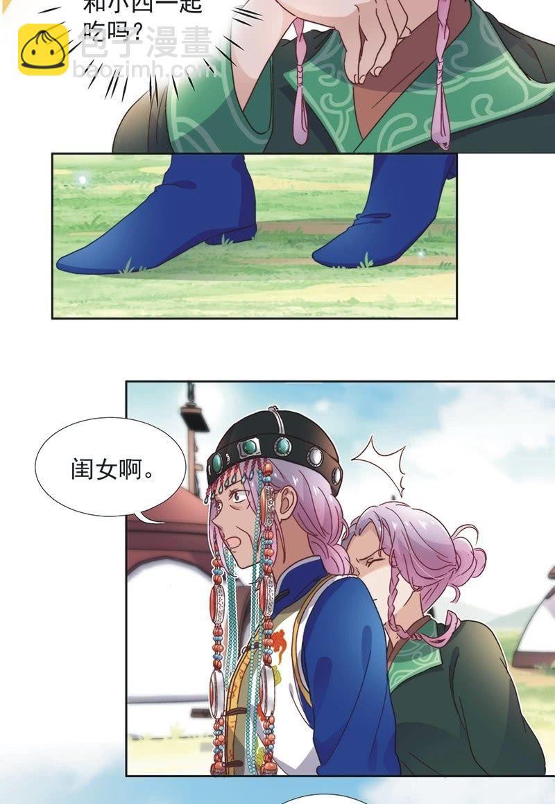 第五十九话-第62话