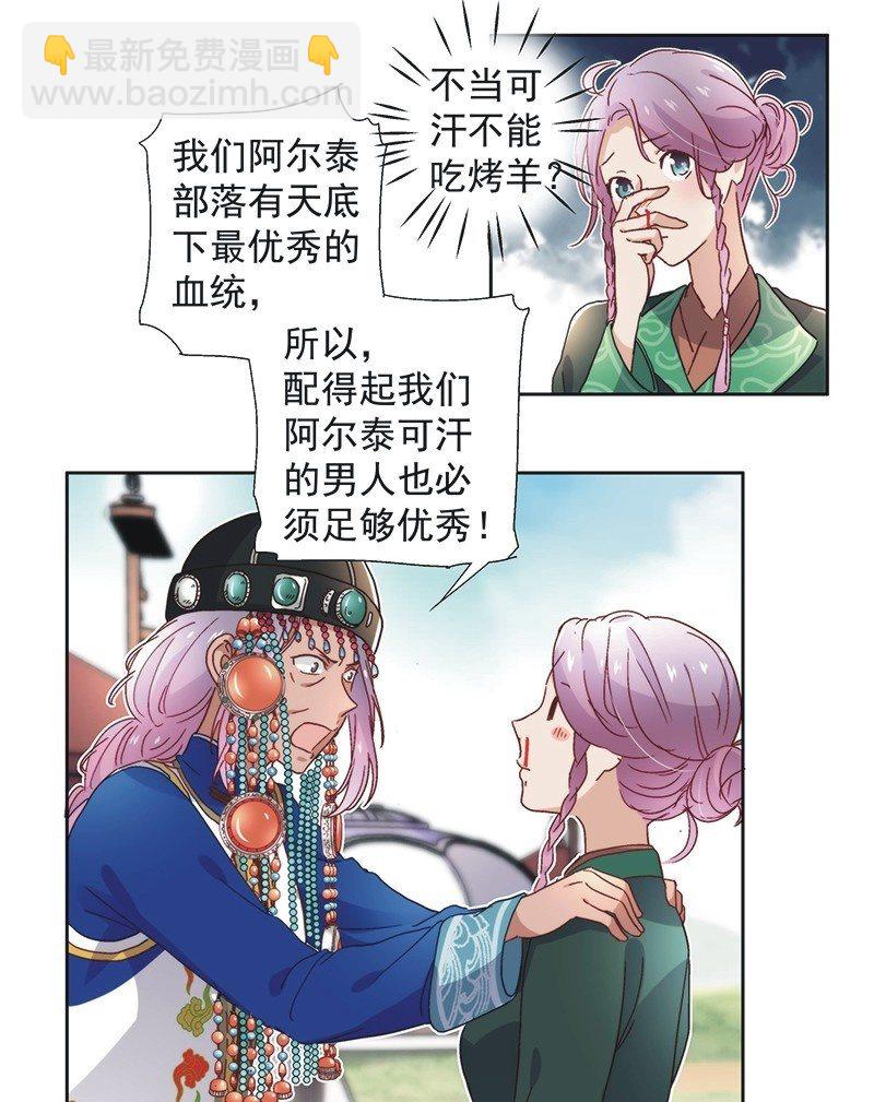 第五十九话-第62话