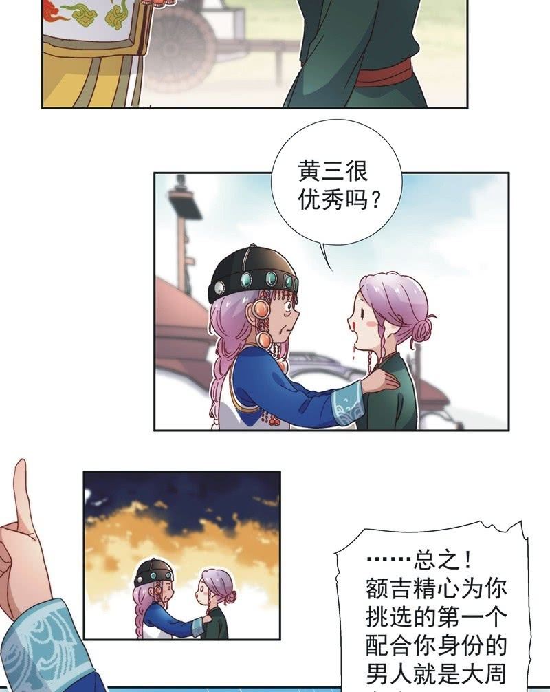 第五十九话-第62话