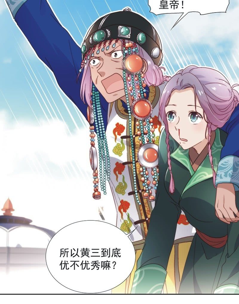 第五十九话-第62话