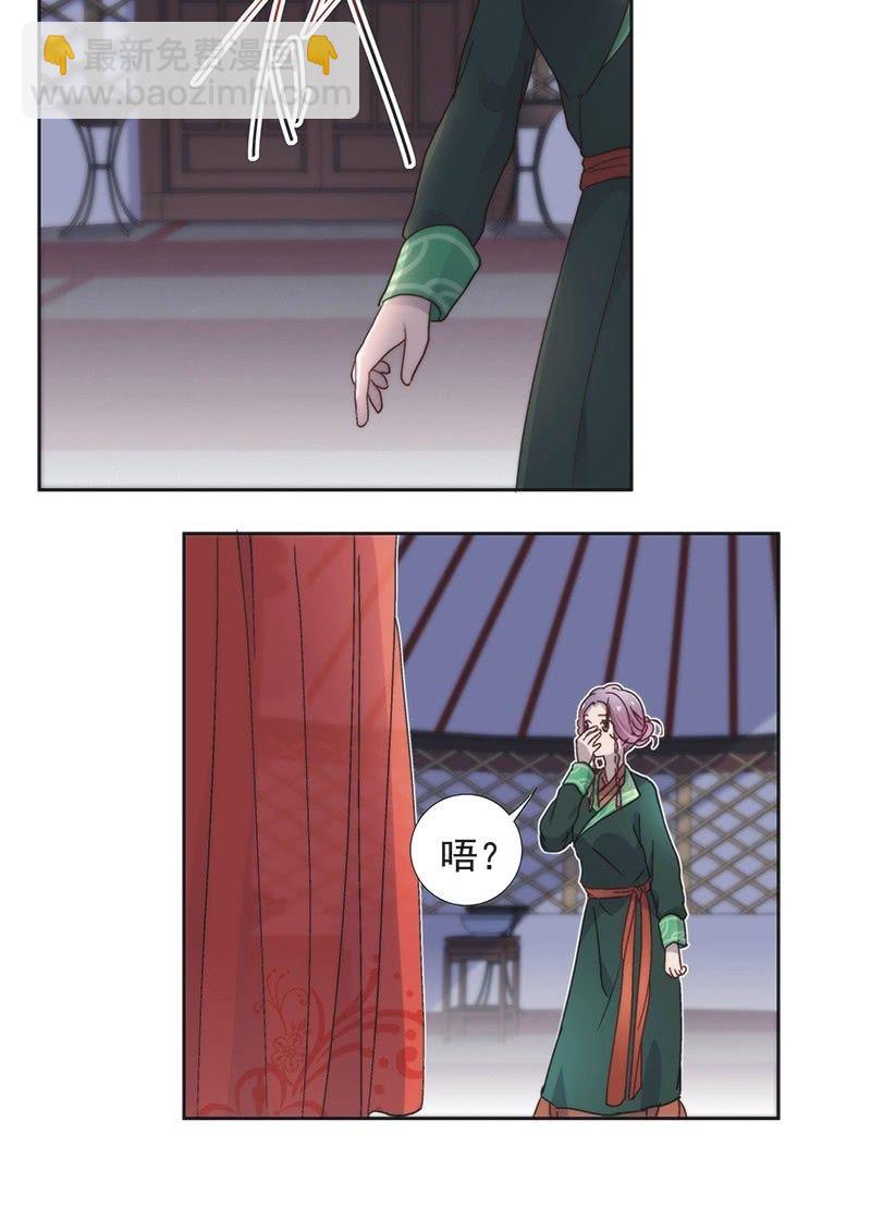 第五十九话-第62话