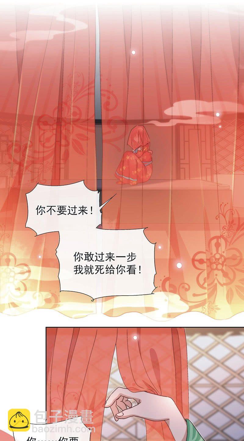 第五十九话-第62话