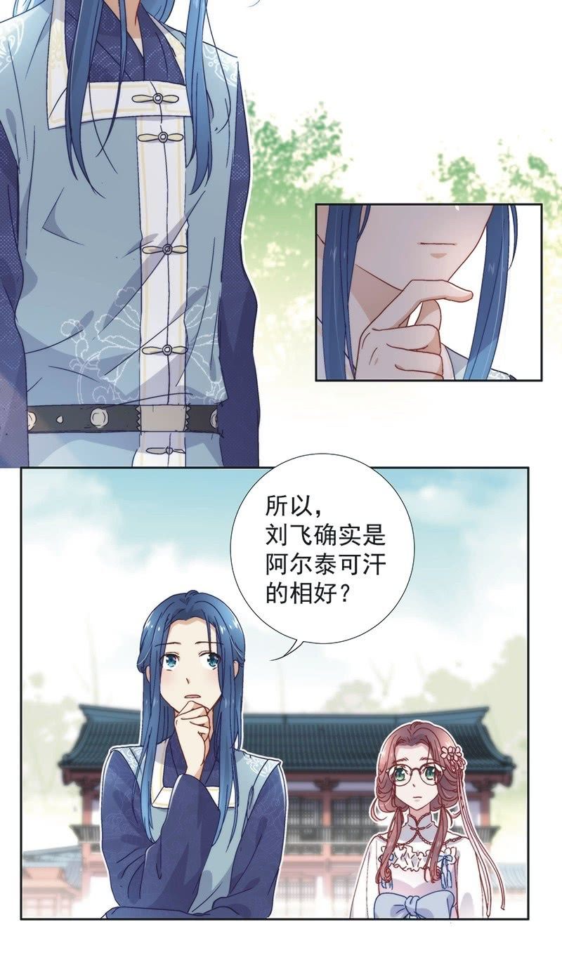 第五十九话-第62话