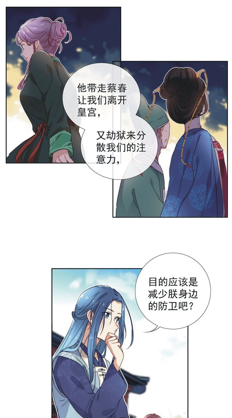 第五十九话-第62话