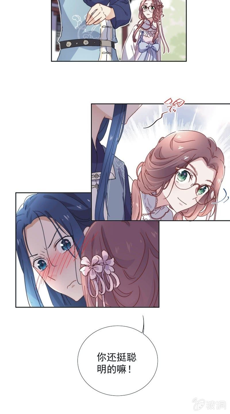 第五十九话-第62话