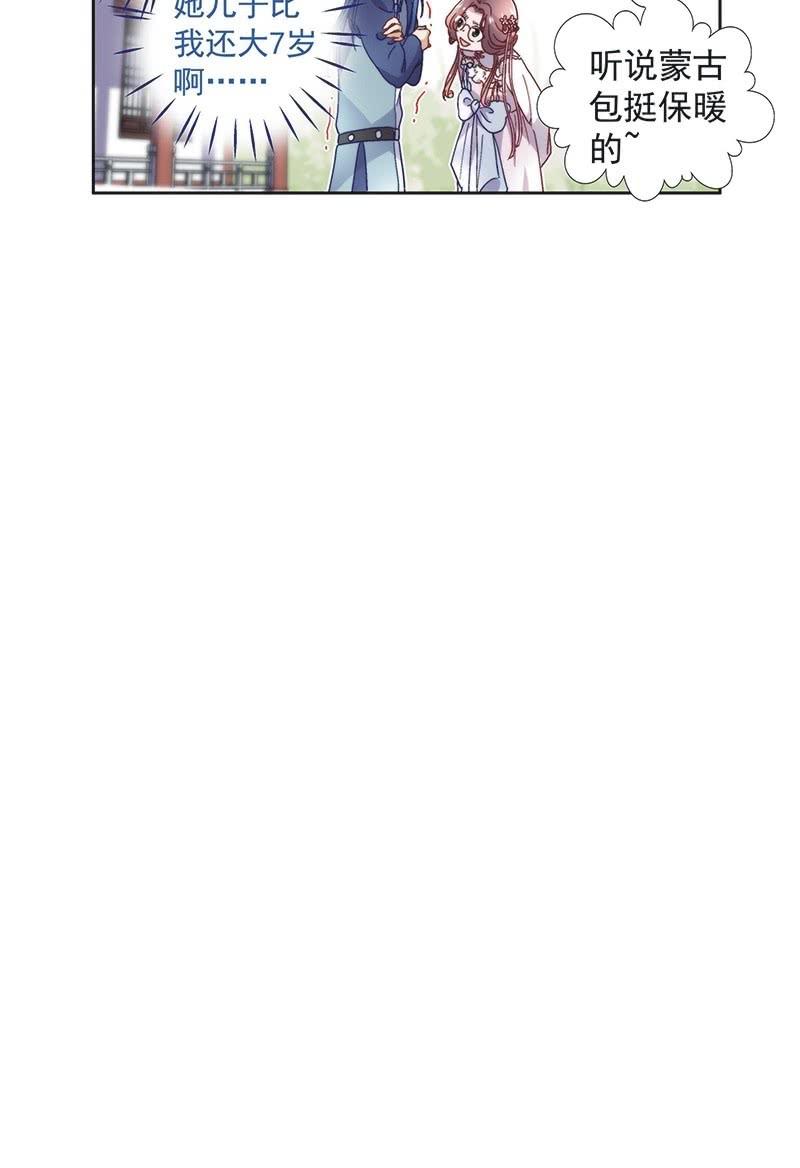 第五十九话-第62话