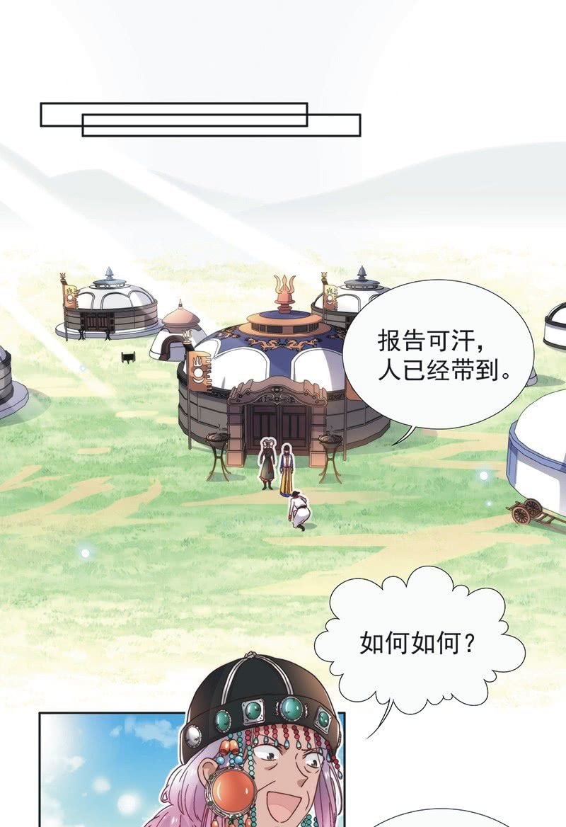 第五十九话-第62话