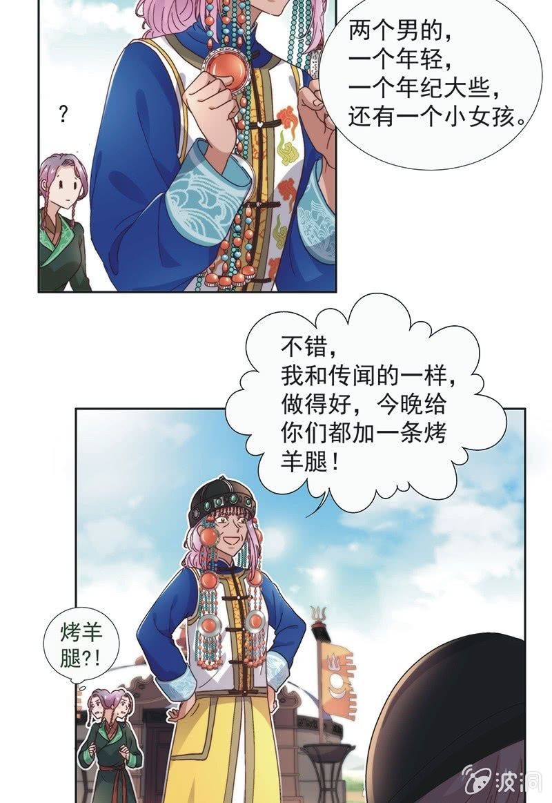 第五十九话-第62话