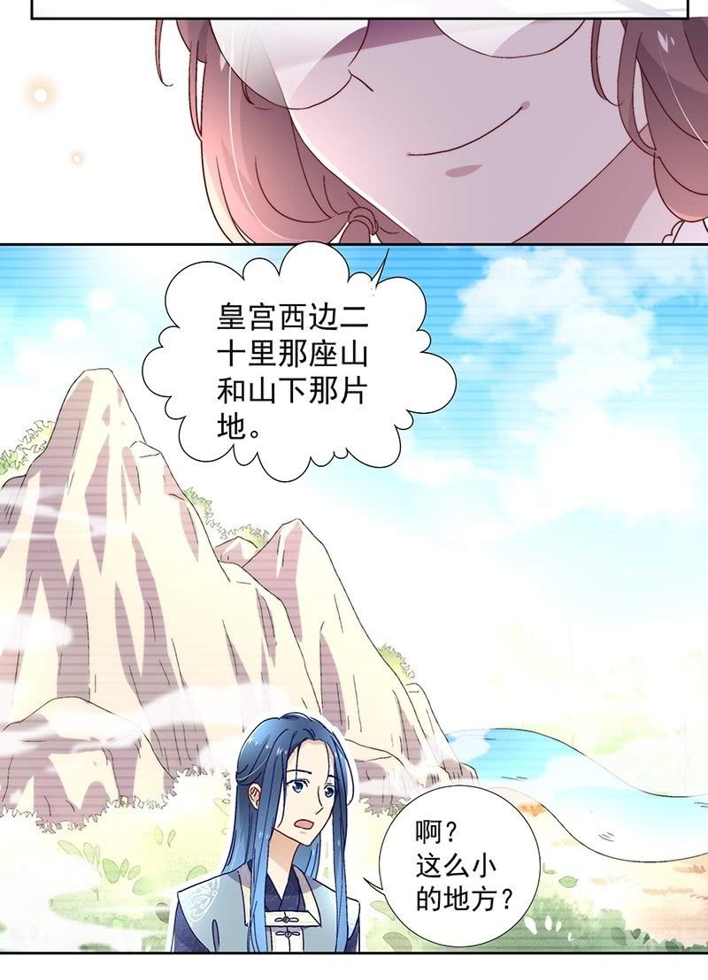 第六十一话-第64话