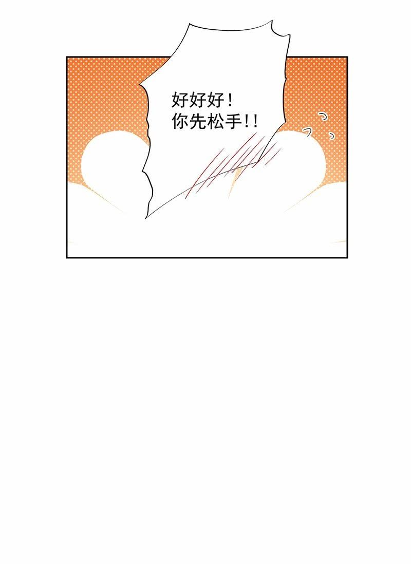 第六十一话-第64话