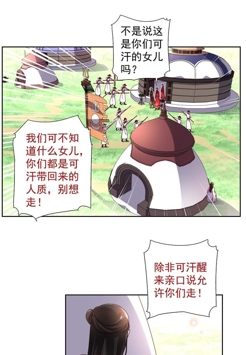 第六十一话-第64话