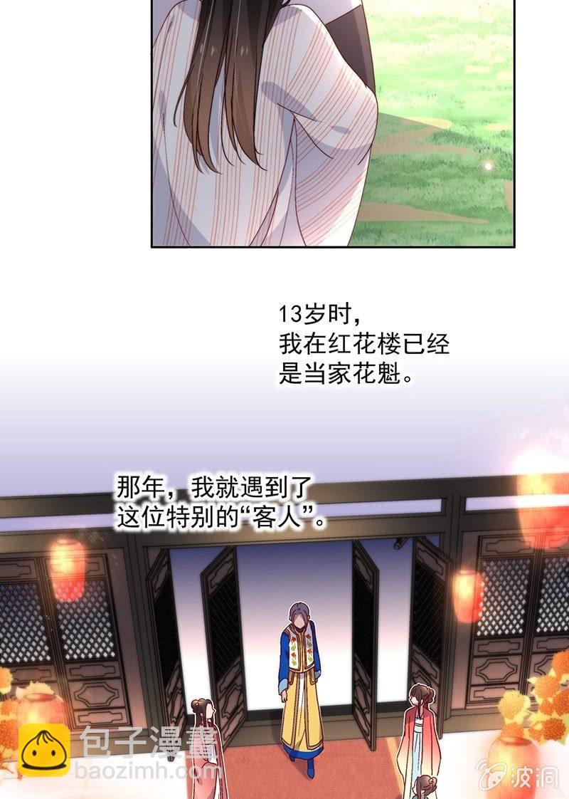 第六十一话-第64话