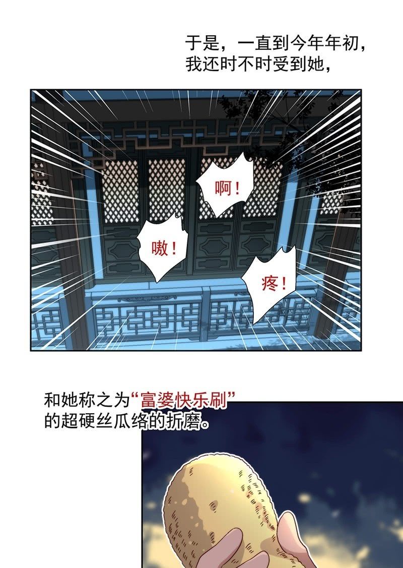 第六十一话-第64话