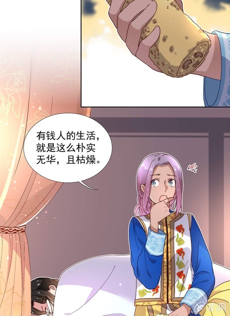 第六十一话-第64话