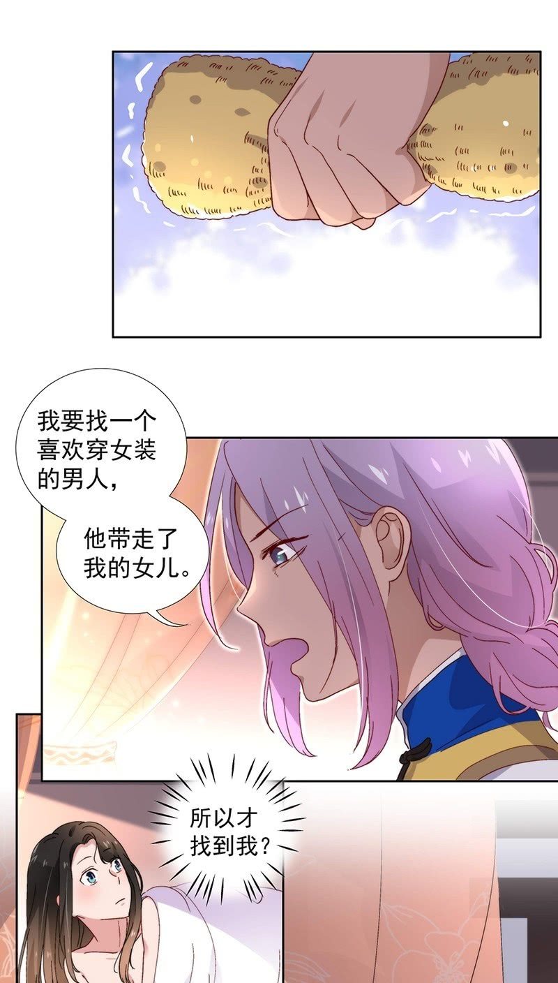 第六十一话-第64话