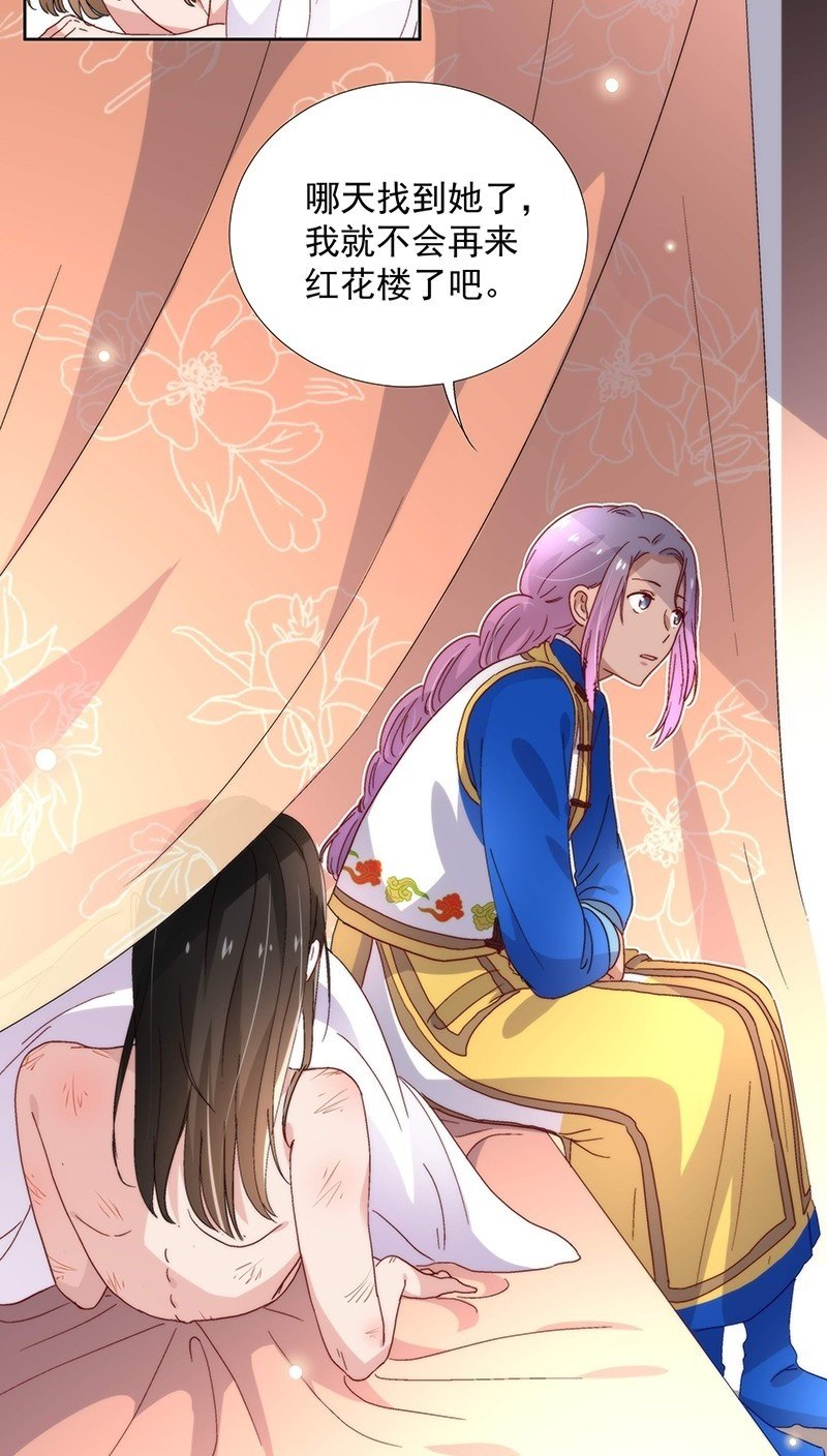 第六十一话-第64话