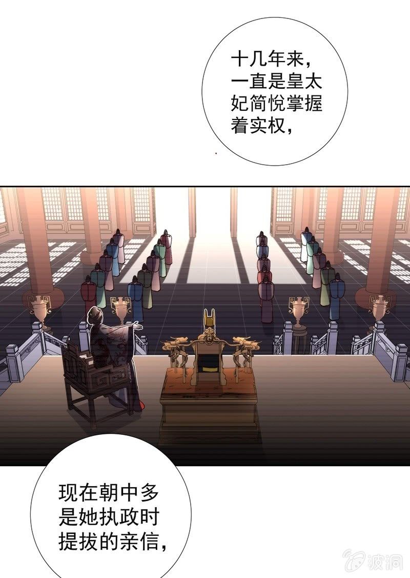 第六十一话-第64话