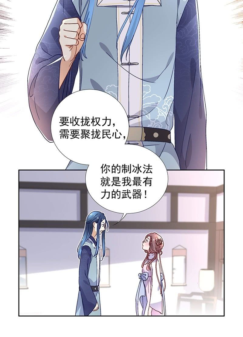 第六十一话-第64话