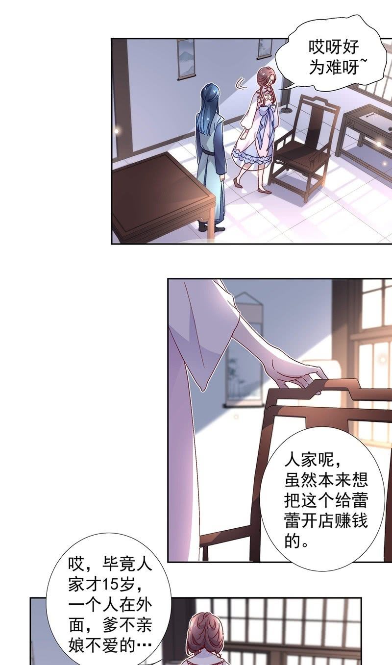 第六十一话-第64话