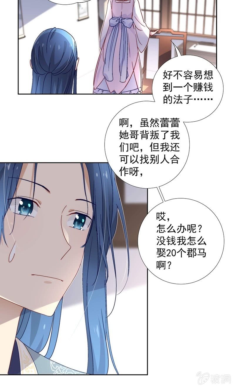 第六十一话-第64话