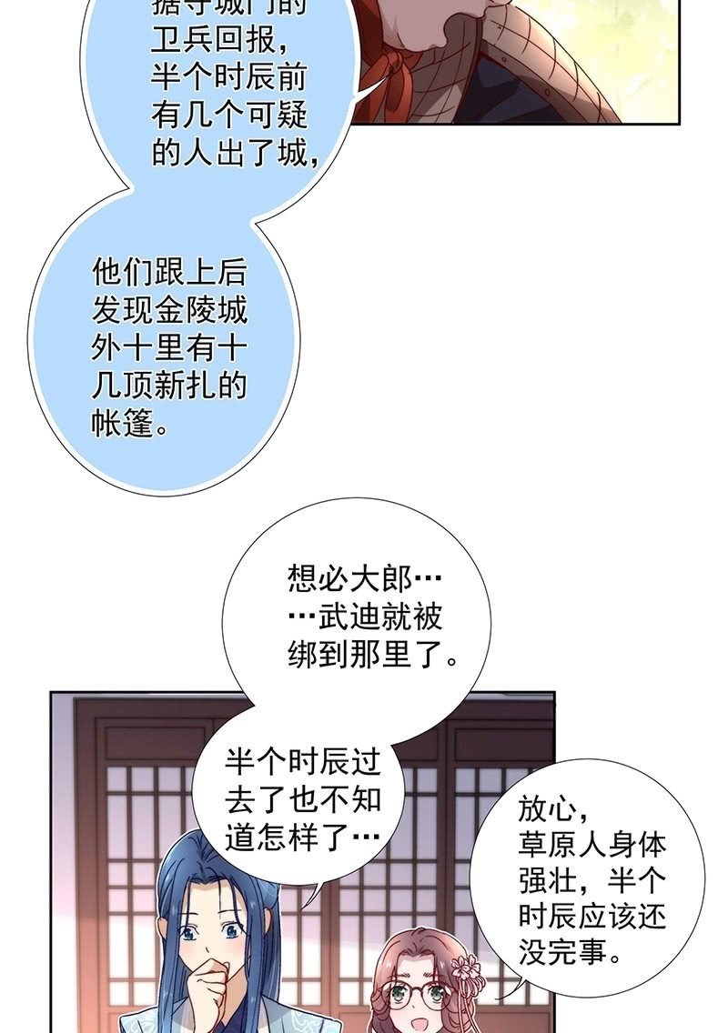 第六十三话-第66话