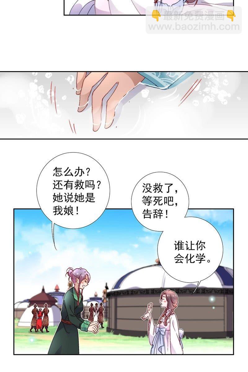 第六十三话-第66话