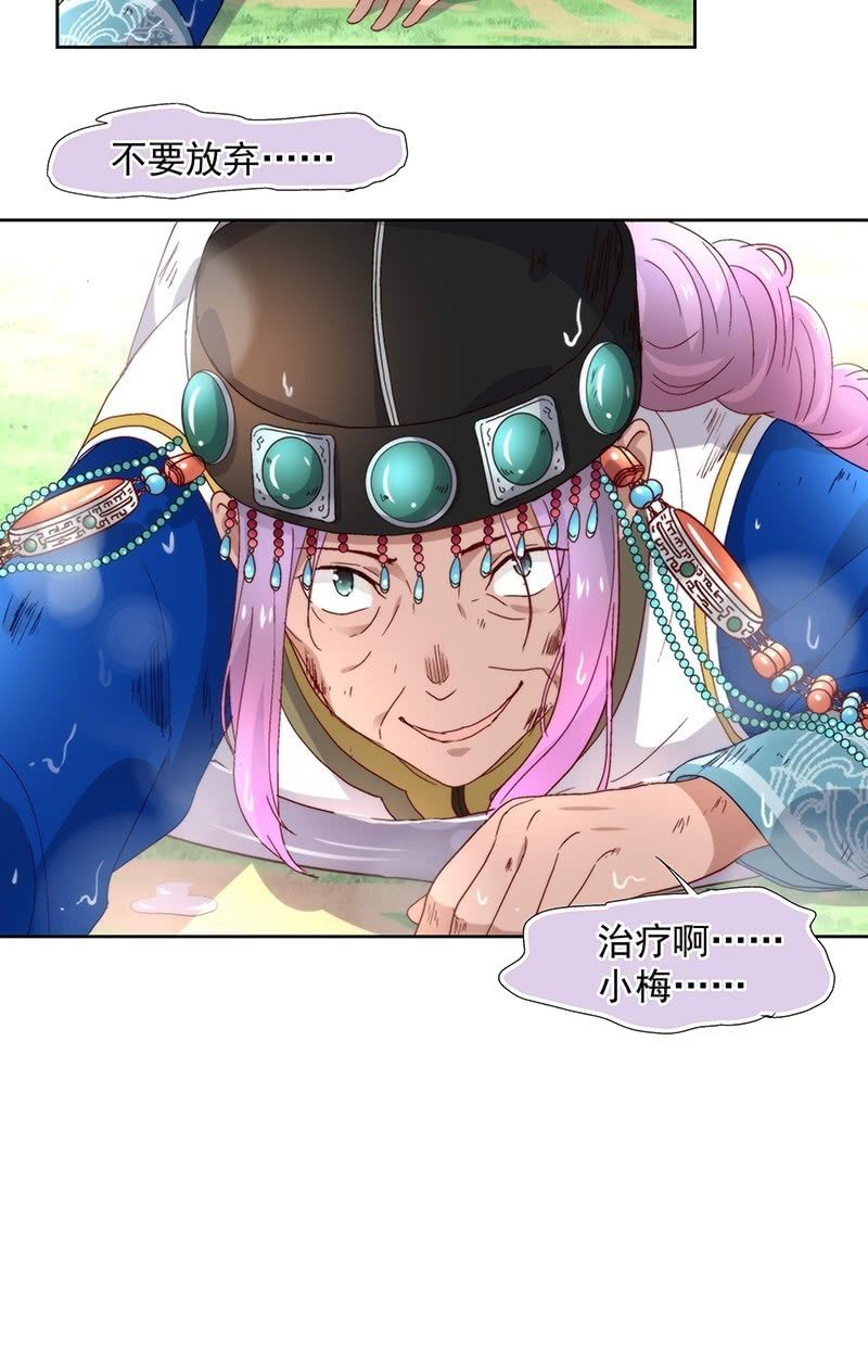 第六十三话-第66话